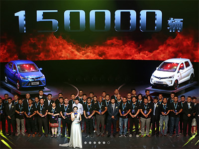 雷丁電動(dòng)汽車(chē)